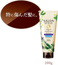 トリートメントパック　230g