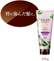 トリートメントパック　230g